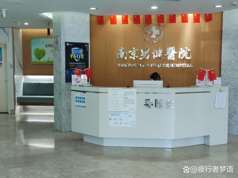 微创手术：守护肾脏健康的新兴力量