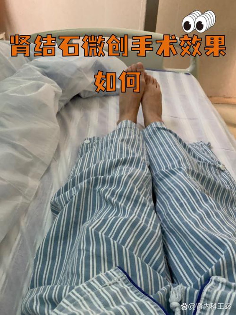 泌尿系统疾病的防治与护理